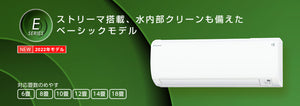 エアコンサービスマン