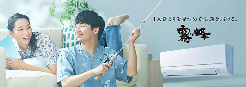 エアコンサービスマン