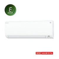 ダイキン Eシリーズ AN36ZRS-W 12畳用（本体のみ）